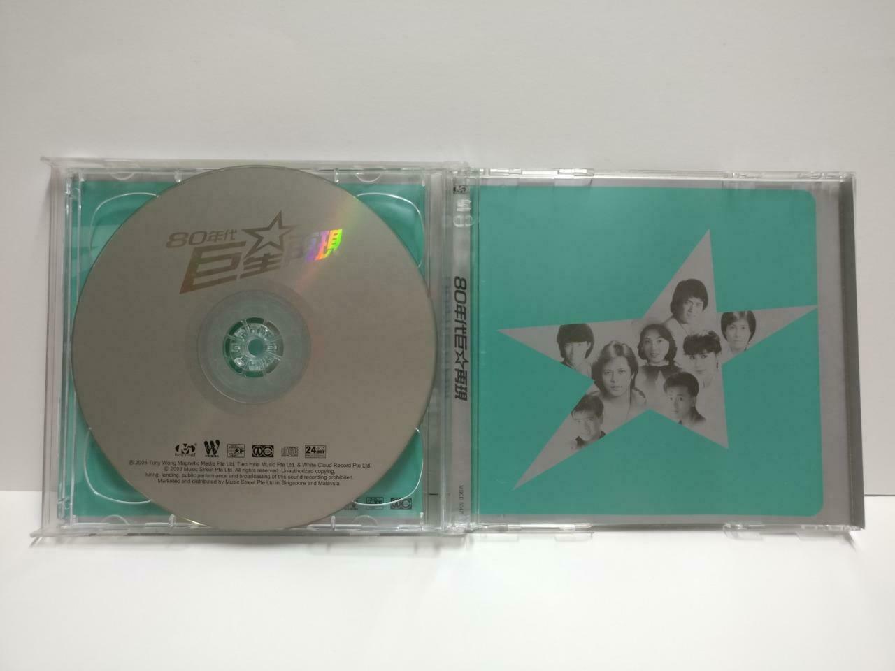 Fei Yu Qing Liu Wen Zheng 费玉清 刘文正 凤飞飞 2003 Singapore 24Bit Chinese 2x CD CD1046