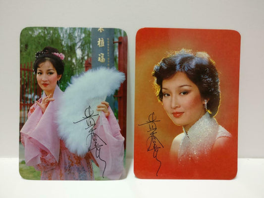 Vintage Hong Kong Chinese Actress Huang Xing Xiu 黄杏秀 Postcard x2 F/S (P197)