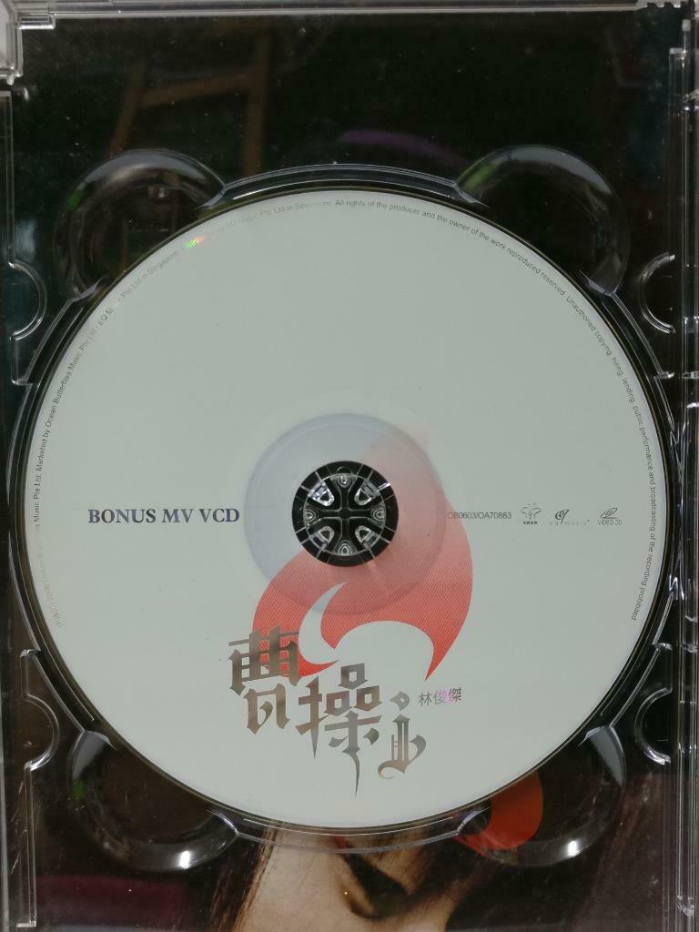Singapore JJ Lin Jun Jie 林俊杰 曹操 2006 CD + Bonus MV Video CD VCD (CD842)