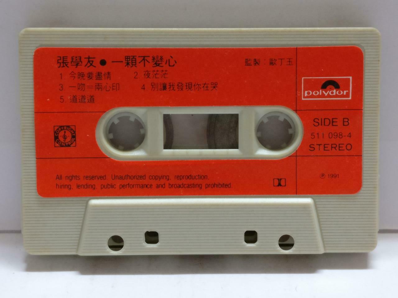 Jacky Cheung 张学友 張學友 一颗不变心 卡帶 磁帶 1991 Polydor Singapore Chinese Cassette CT872