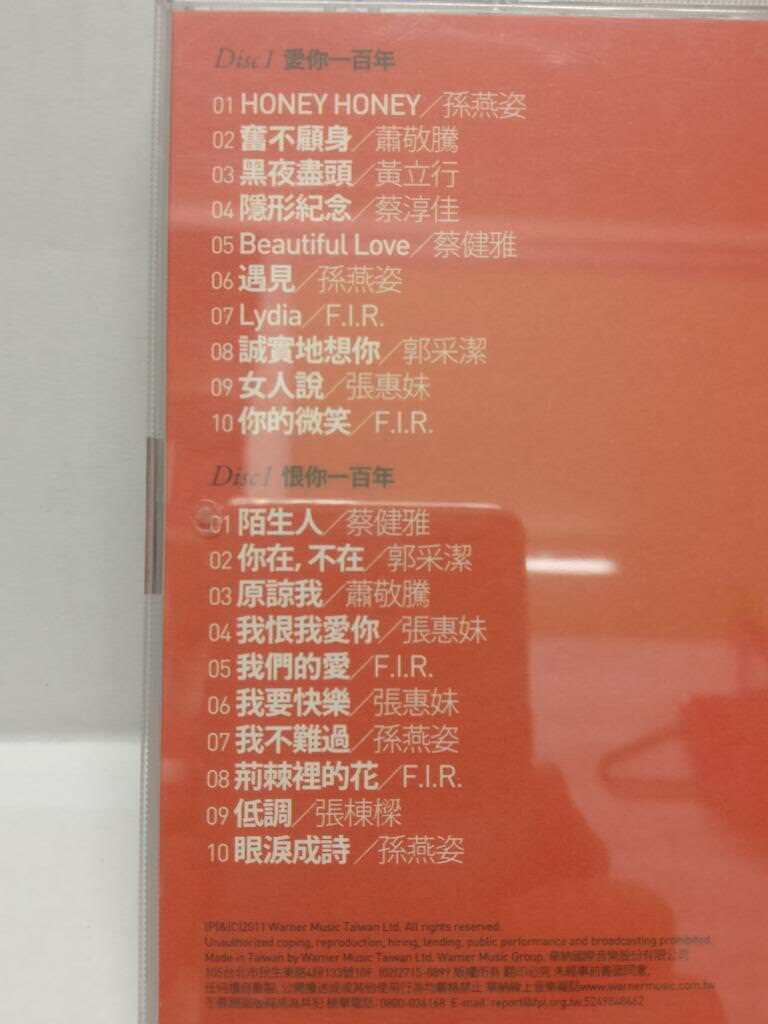 LK888 蔡健雅 Tanya Chua 孙燕姿 Stefanie Sun Yan Zi 萧敬腾 张惠妹张栋樑  Chinese  2x CD CD189