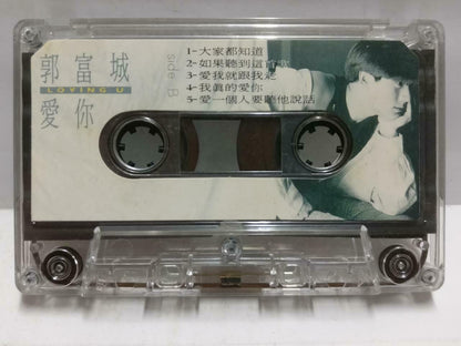 Hong Kong Aaron Kwok 郭富城 磁带 卡带 Loving U 爱你 Rare Singapore Chinese Cassette CT643