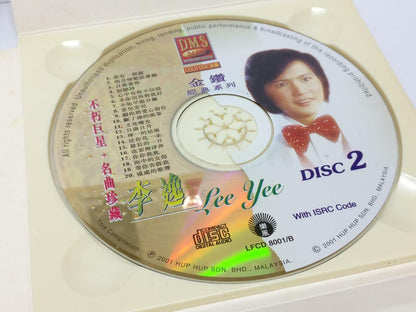 LK888 Malaysia Lee Yee 李逸 2001 Rare Malaysia 2x CD Gold Disc Chinese 8001CD074