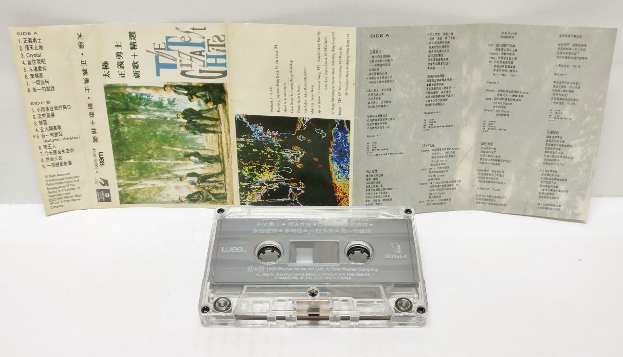 Hong Kong Tai Chi Band 太極 太极 正义勇士 磁带 卡带 1993 Hong Kong Cassette (CT339)