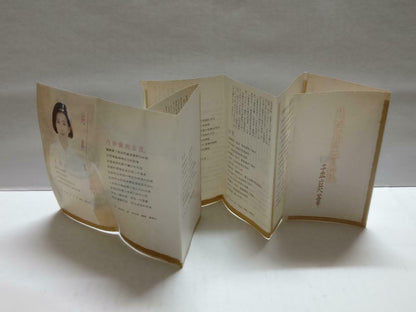 Taiwan Meng Ting Wei 孟庭苇 纯真年代民歌精选 卡帶 磁帶 1994 Malaysia Cassette w/ Lyrics CT835