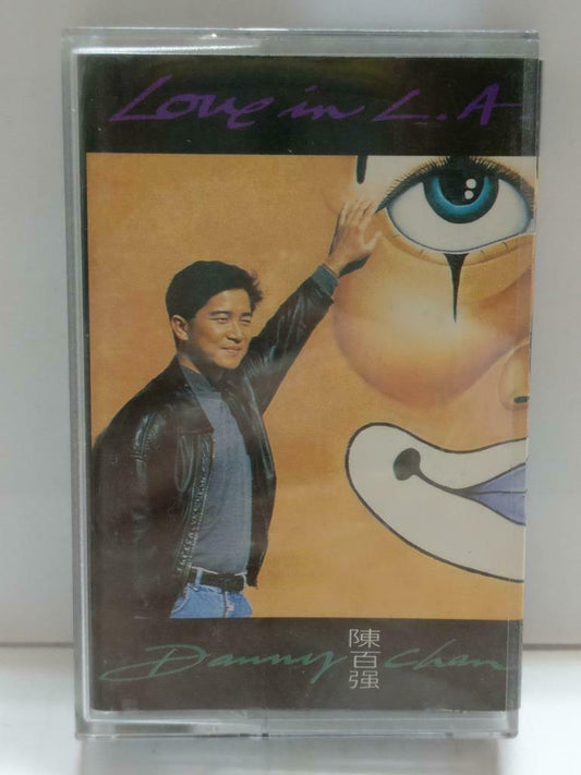 HK Danny Chan 陈百强 陳百強 天生不是情人 卡帶 磁帶 1991 Rare Singapore Chinese Cassette CT865