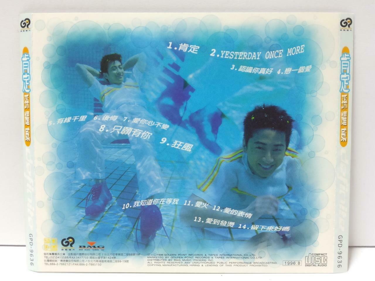 Hong Kong Eric Suen Definite 孫耀威 孙耀威 肯定 1996 Taiwan Chinese CD CDS500