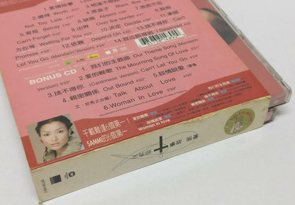 LK888 HK Sammi Cheng 鄭秀文 郑秀文 1999 Rare Singapore CD + Promo CD Chinese (CD238)