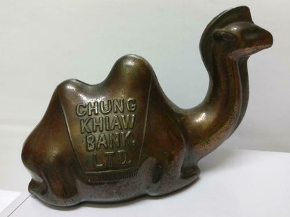 Rare 70's Vintage Singapore 崇僑銀行 Chung Khiaw Bank Coin Bank Bronze Camel (A1653)
