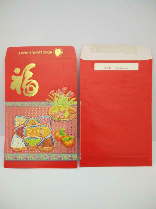 Vintage Chinese New Year Red Packet Money Envelope Snacks Goodies x 2 (HB061)