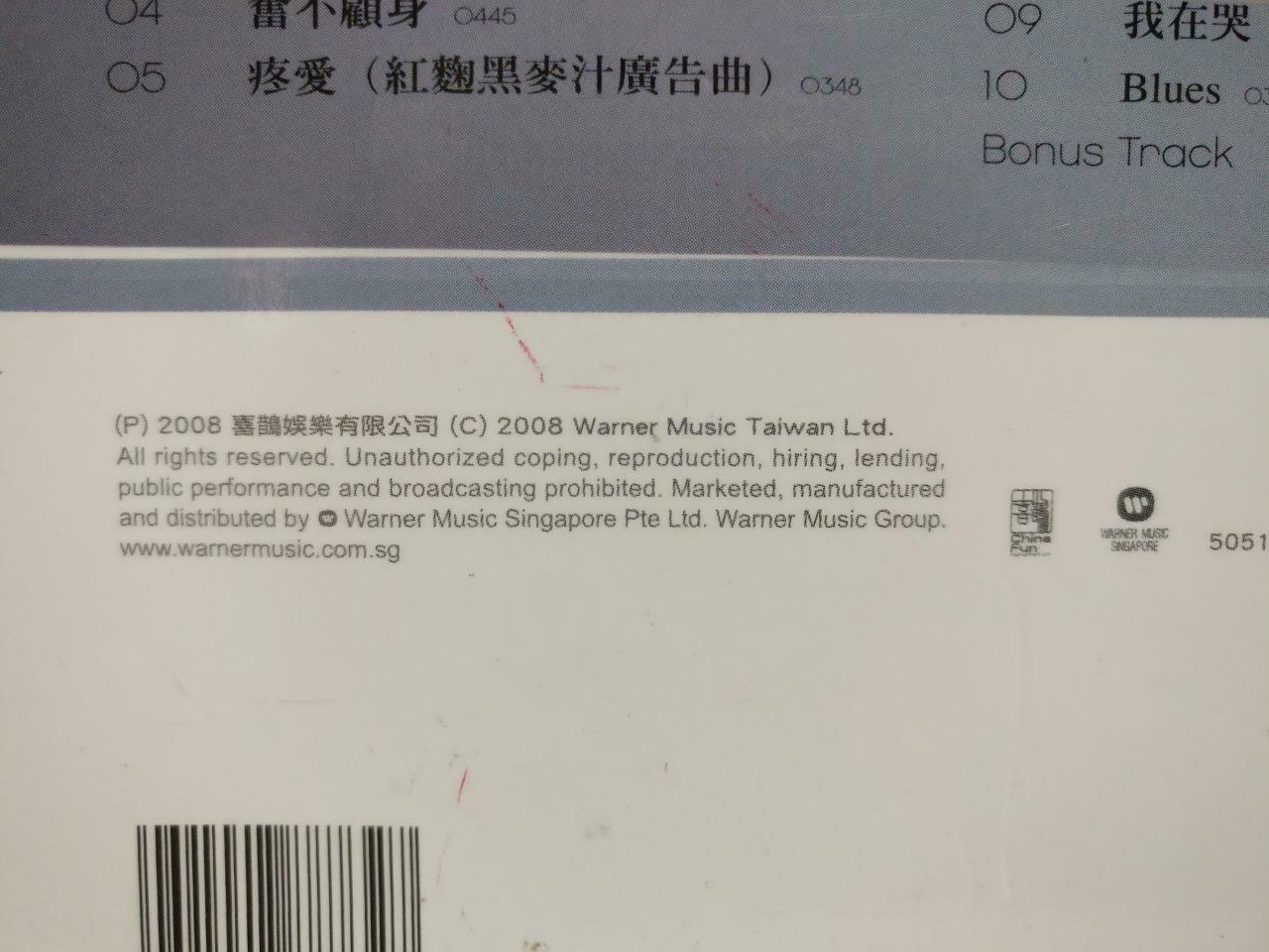 Taiwan Jam Hsiao 萧敬腾 同名专辑 2008 Rare Singapore CD + Photo Cards (CD833)