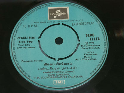 India Bollywood Sivaji Tamil Movie OST M.S. Viswanathan 1975 EMI EP 7" (EP274)