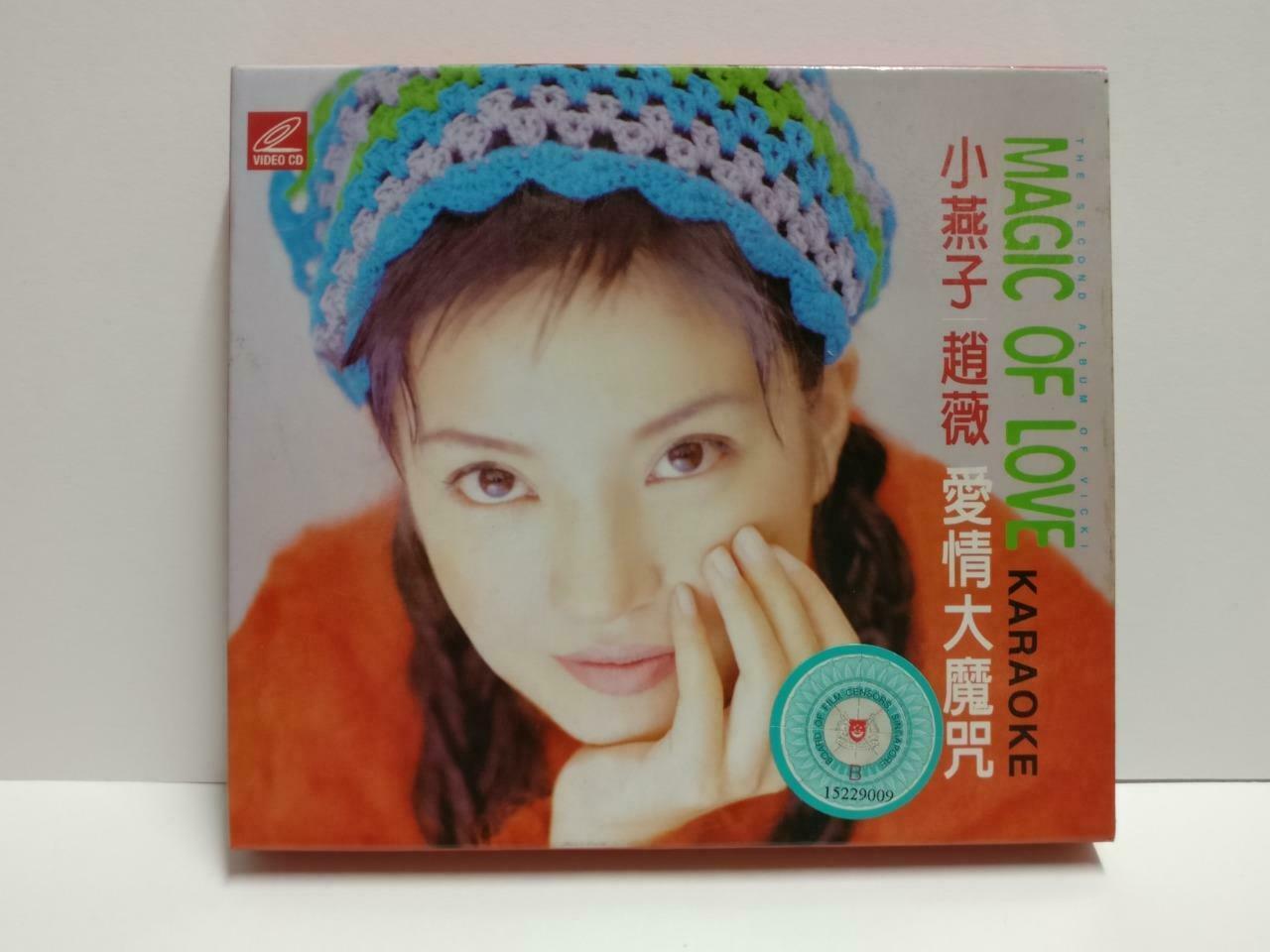 China Vicki Zhao Wei 赵薇 爱情大魔咒 1999 Singapore Karaoke Chinese Video VCD CD1042