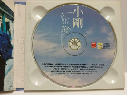 Taiwan Xiao Gang 小刚 周传雄 心出发 1995 EMI Chinese CD CD1060