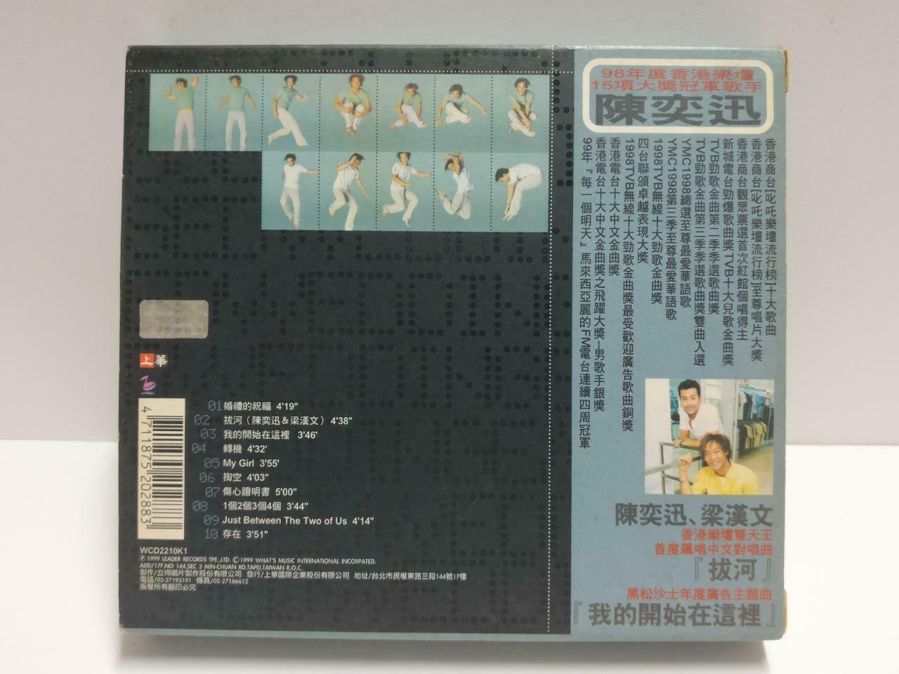 Hong Kong Eason Chan 陈奕迅 陳奕迅 婚礼的祝福 1999 Taiwan Chinese CD + VCD Video CD1093