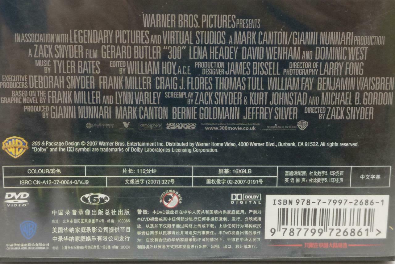 LK888 Movie 300 Spartans Gerard Butler 2007 China Only Gold DVD (DVD030)