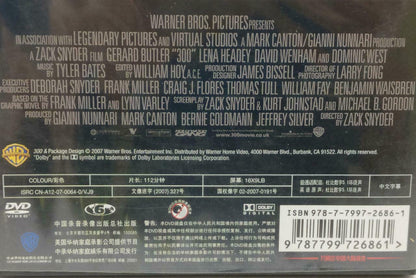 LK888 Movie 300 Spartans Gerard Butler 2007 China Only Gold DVD (DVD030)