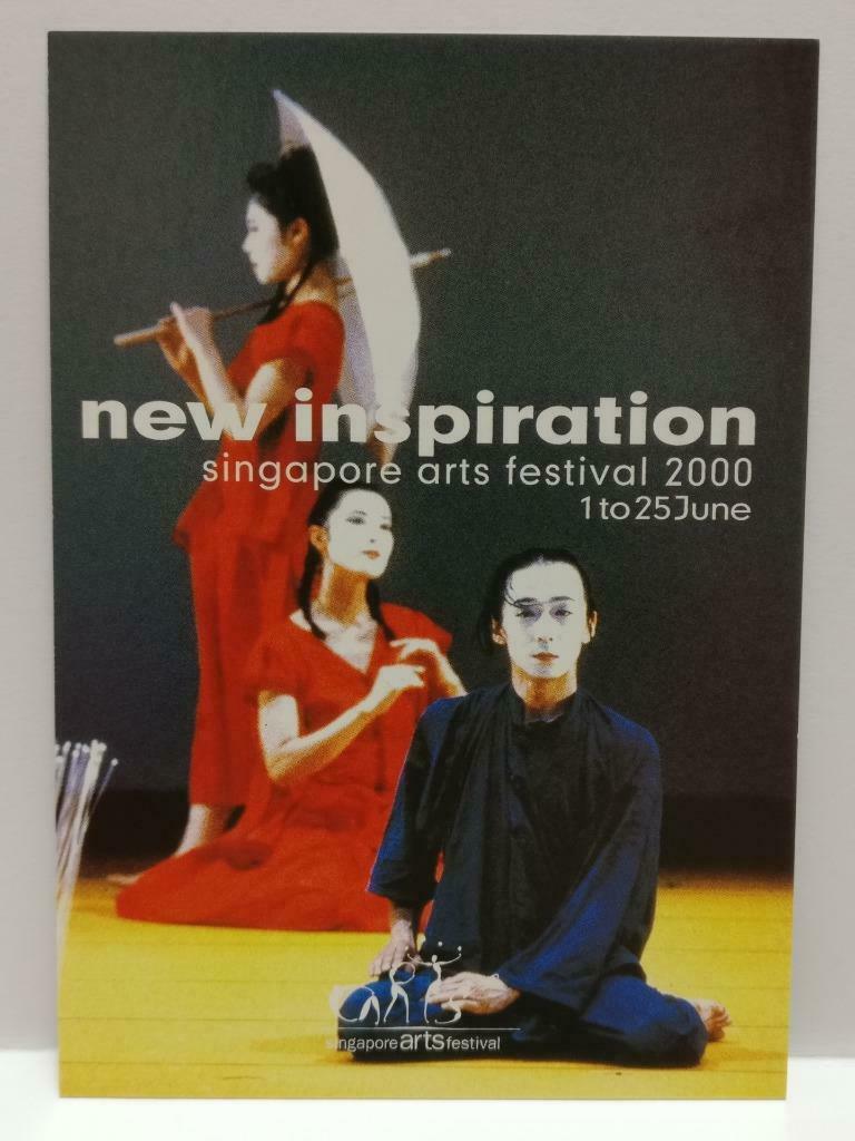 LUCKYPIGEON888 Singapore Arts Fest Japan Performers 2000 Ad Postcard (E0164)