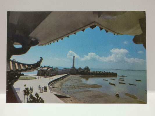 Vintage China Xiamen Jimei Turtle Park 鳖园全景 Seaview Color Postcard (P807)