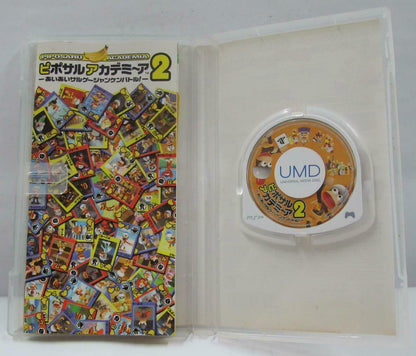 PSP Piposaru Academia 2 2005 Japan Game Disc (G098)