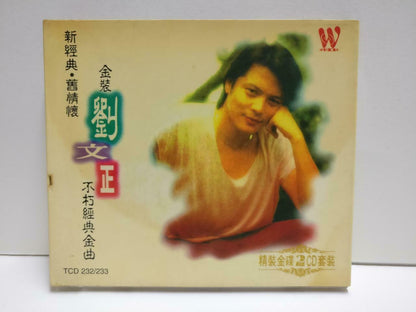 Taiwan Liu Wen Zheng 劉文正 刘文正 金典金曲 1997 Singapore Chinese Gold 2x CD CD1123 D