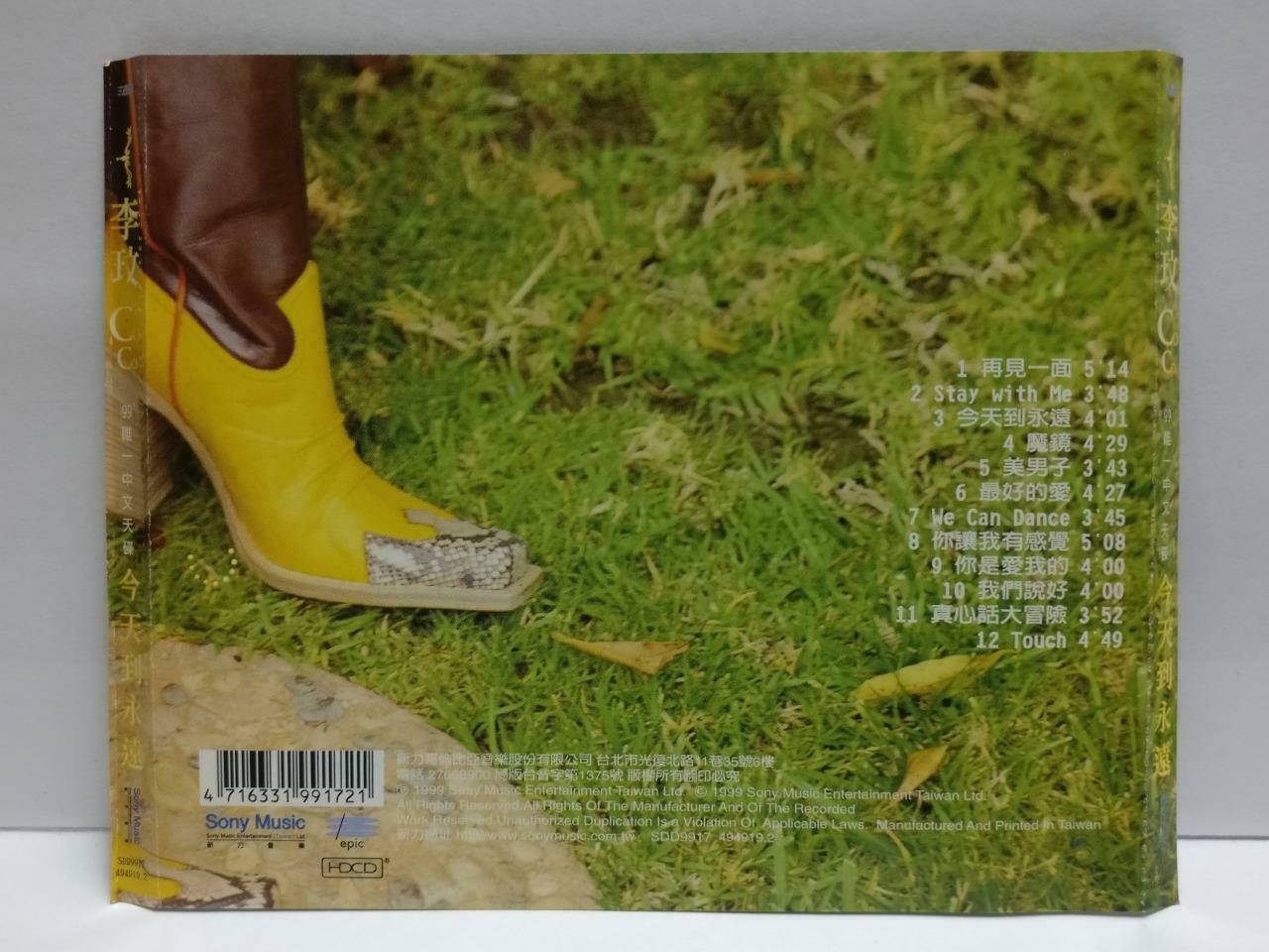 Taiwan CoCo Lee Li Wen 李玟 今天到永远 1999 Chinese CD (CDS131)