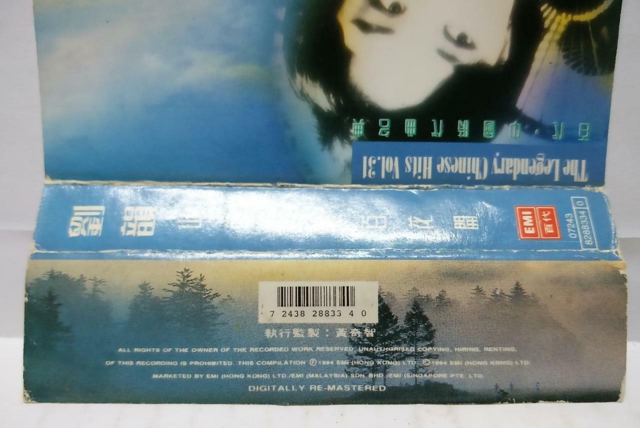 China HK Chinese Liu Yun 刘韵 山前山后百花开 九个郎 磁带 卡带 1994 Singapore Cassette (CT153)