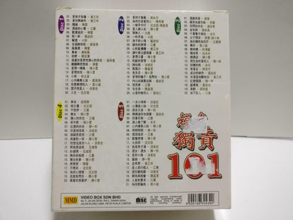 Sealed Taiwan Hokkien Songs 黄乙玲 洪荣宏 江蕙 鳳飛飛 Malaysia Chinese 5x VCD CD1171 J