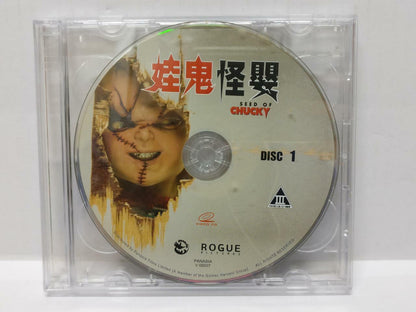LK888 Horror Movie Seed Of Chucky Hong Kong Only 2x VCD Video CD (05007) (CD393)