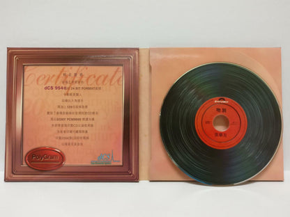 HK Jacky Cheung 张学友 1999 Rare Singapore Mini LP CD 2000 pcs only Chinese (CD002)