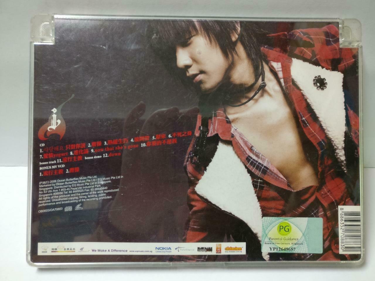Singapore JJ Lin Jun Jie 林俊杰 曹操 2006 CD + Bonus MV Video CD VCD (CD842)