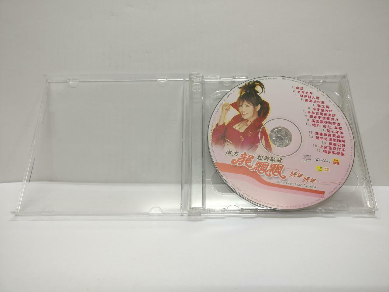 LK888 Long Piao Piao 龍飄飄 龙飘飘 2004 Rare Malaysia CD + VCD Video Chinese (CD134)