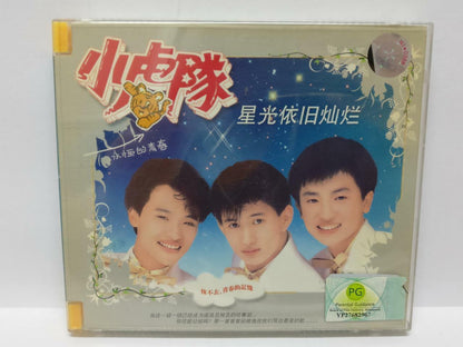 LK888 Xiao Hu Dui 小虎队 吴奇隆 苏有朋 Singapore Censor Sticker China 2x VCD (CD050)