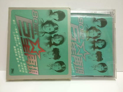 Fei Yu Qing Liu Wen Zheng 费玉清 刘文正 凤飞飞 2003 Singapore 24Bit Chinese 2x CD CD1046