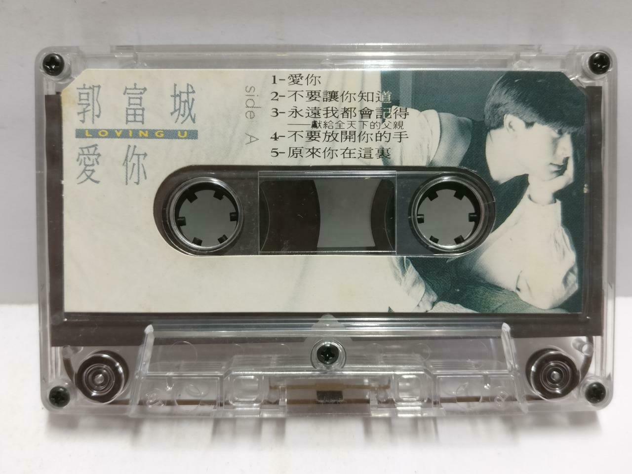 Hong Kong Aaron Kwok 郭富城 磁带 卡带 Loving U 爱你 Rare Singapore Chinese Cassette CT643