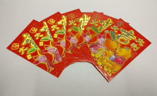 Chinese New Year Red Packets Cute Pooh & Piglet Pocket Envelope - 6pcs (AC373)