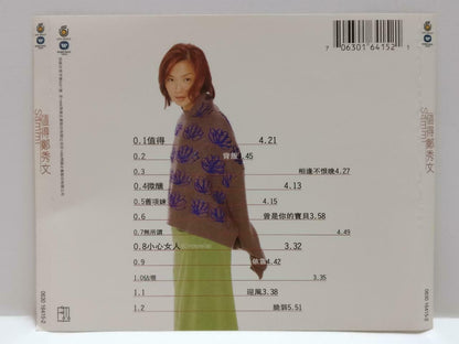 Hong Kong Sammi Cheng 郑秀文 值得 1996 Taiwan Chinese CD CDS421