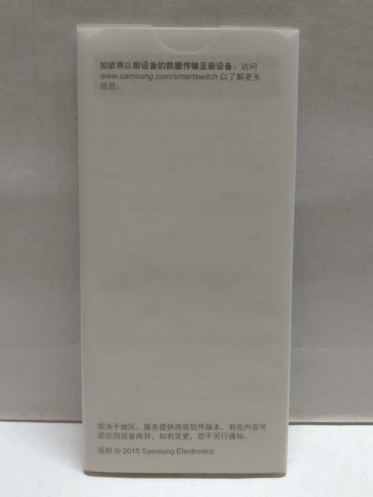 Samsung Galaxy Note 5 64GB With Manual Empty Box Only  No Phone (BX075)