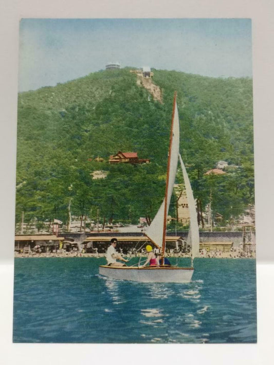 Vintage Mt. Hachibuse View From Sumaura Beach Japan Color Postcard (P562)