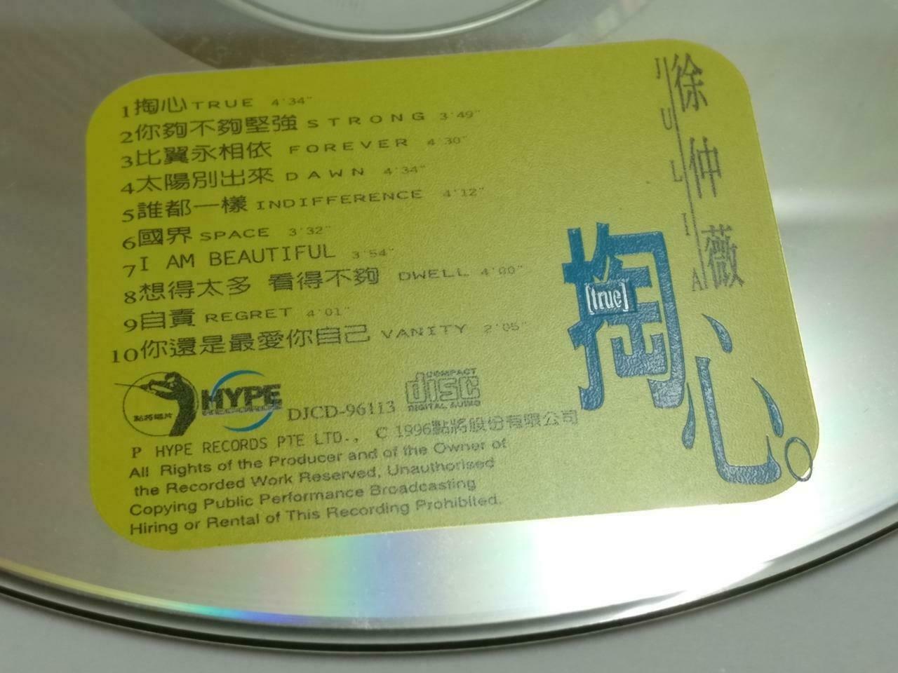 Taiwan Julia Hsu Xu Zhong Wei 徐仲薇 掏心 1996 Singapore Chinese CD CDS412