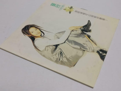 Taiwan Tong Xin 童欣 我的后悔可以说给你听吗 1994 Rare Malaysia With OBI Chinese CD (CDS114)