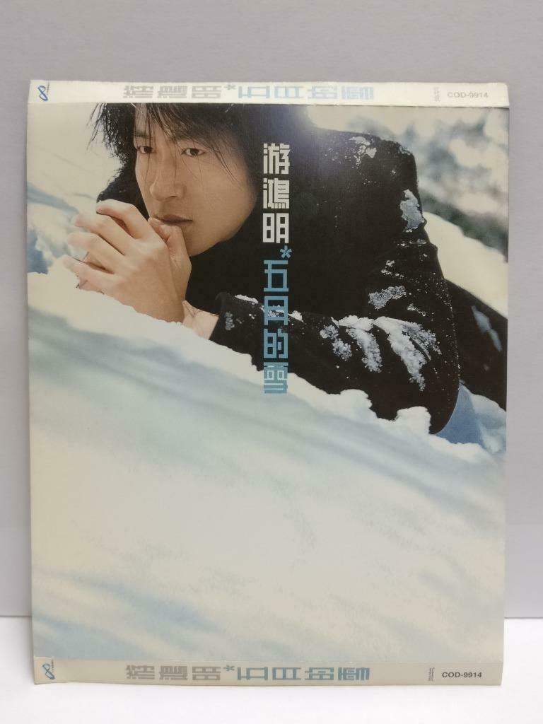 Taiwan Chris You Hong Ming 游鸿明 五月的雪 With OBI 1999 Rare Chinese CD (CDS095)