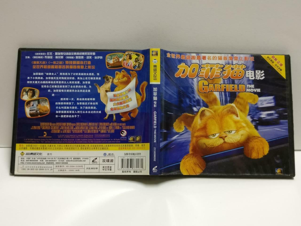 Cartoon Animation Garfield The Movie Ch Sub China 2004 Video CD 2x VCD CD1109 D