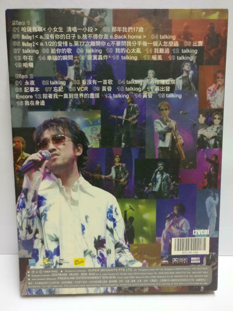 Taiwan Xiao Gang 小刚 周传雄 2004 Singapore Live Karaoke Video CD 2x VCD (CD832)