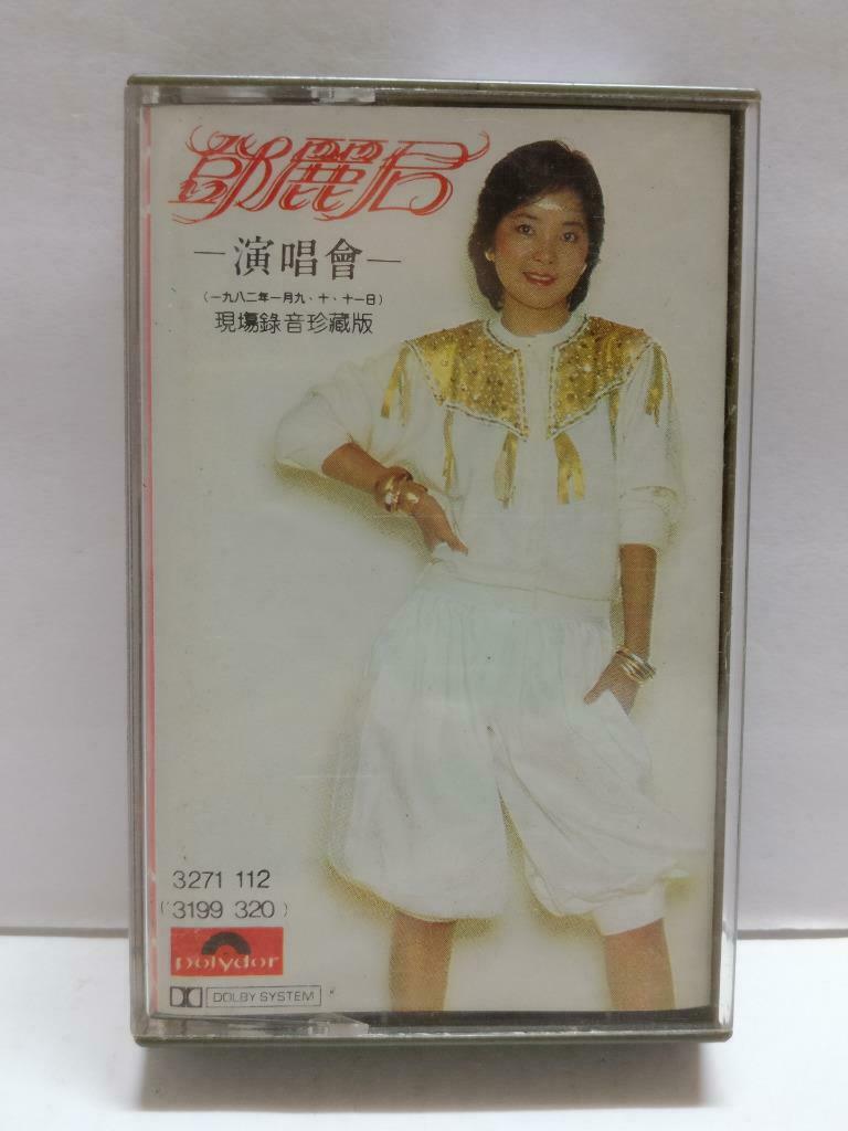 Teresa Teng 邓丽君 演唱会珍藏版 卡帶 磁帶 1982 Rare Singapore Chinese Polydor Cassette CT818