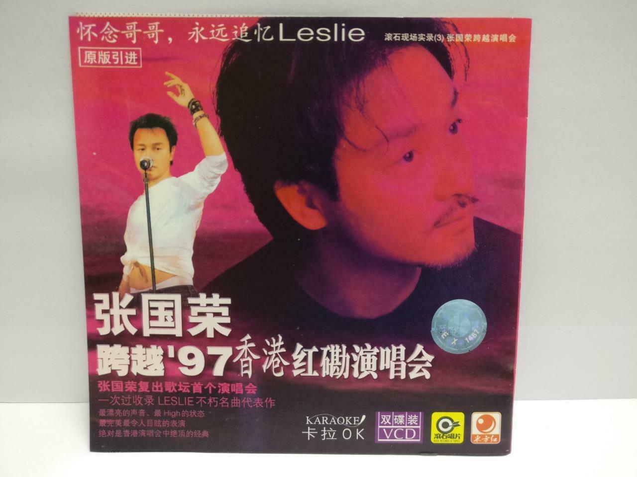 HK Leslie Cheung 張國榮 张国荣 爱慕 风继续吹 演唱会 Concert 2003 China Video CD 2x VCD (CDS069)