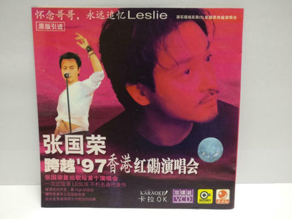 HK Leslie Cheung 張國榮 张国荣 爱慕 风继续吹 演唱会 Concert 2003 China Video CD 2x VCD (CDS069)