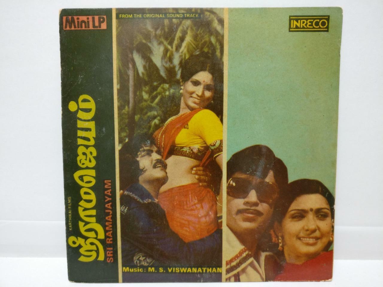 India Bollywood Tamil Movie OST M. S. Viswanathan 1979 Inreco EP 7" (EP311)