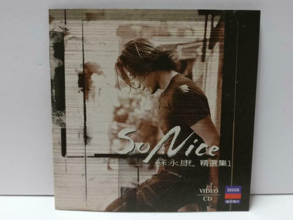 Hong Kong William So 蘇永康 苏永康 So Nice 1999 Taiwan Chinese Video CD VCD CDS501
