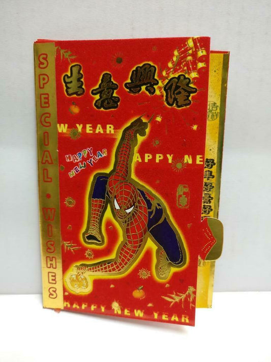 Chinese New Year Red Packets Spiderman Pocket Envelope - 1pcs (AC402)